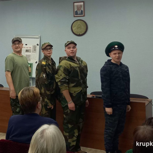 В Крупском ТЦСОН прошло мероприятие ко Дню инвалидов