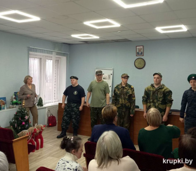 В Крупском ТЦСОН прошло мероприятие ко Дню инвалидов